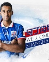 大众娱乐手机app下载-媒体人谈申花禁令：因前外援菲德尔-马丁内斯的形象代言纠纷导致