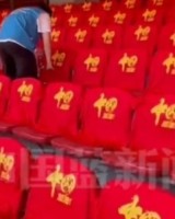 国足主场座位摆满写有“中国”字样的助威服，观众席变红色海洋